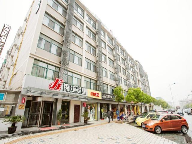 Jinjiang Inn Kunshan Chunhui Road Suzhou  Eksteriør bilde